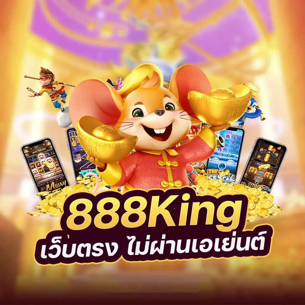 เกม สล็อต 777 ฟรี – ความสนุกไม่มีเงื่อนไข