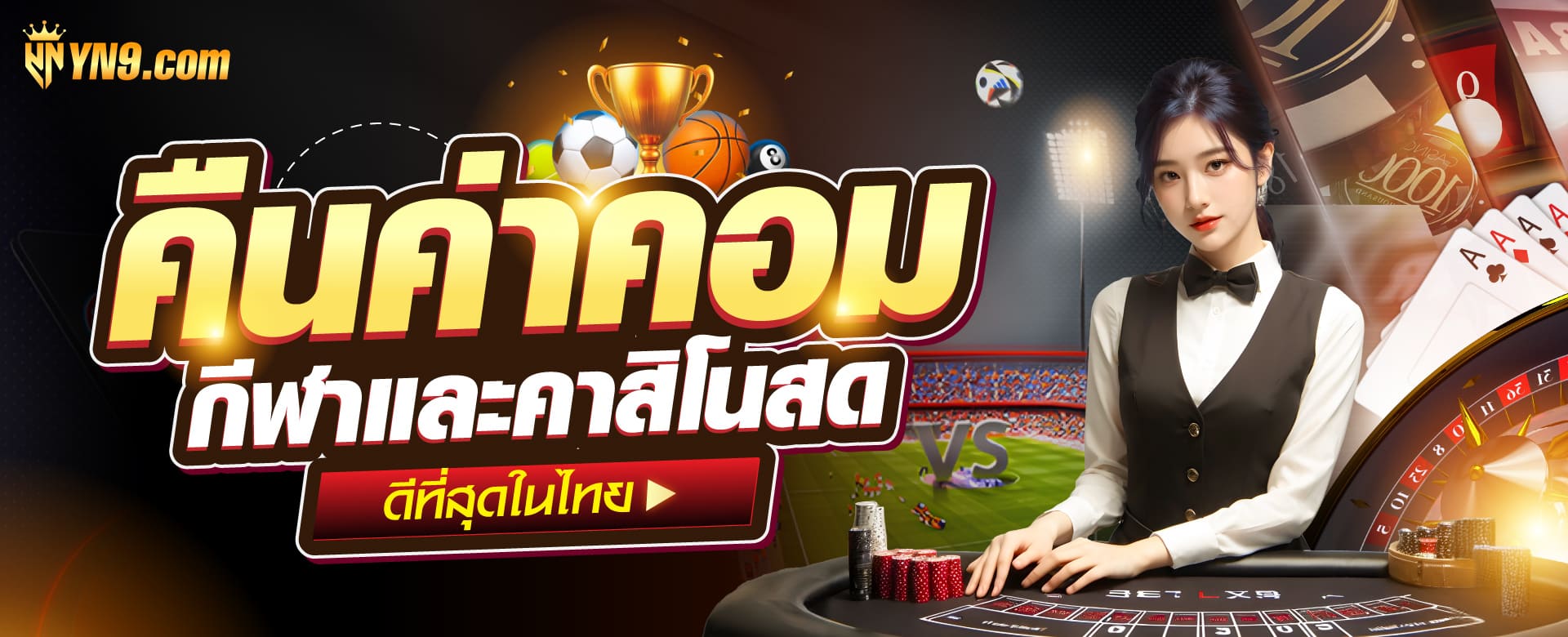 บา คา ร่า อัตโนมัติ： เกมคาสิโนออนไลน์ยอดนิยม