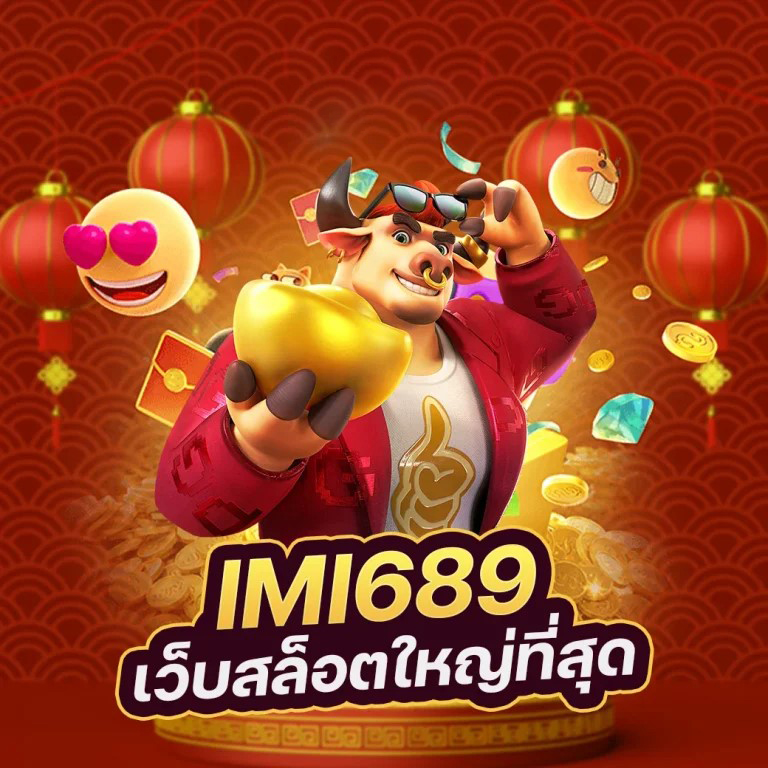 รีวิวเกม SBU 99 Slot