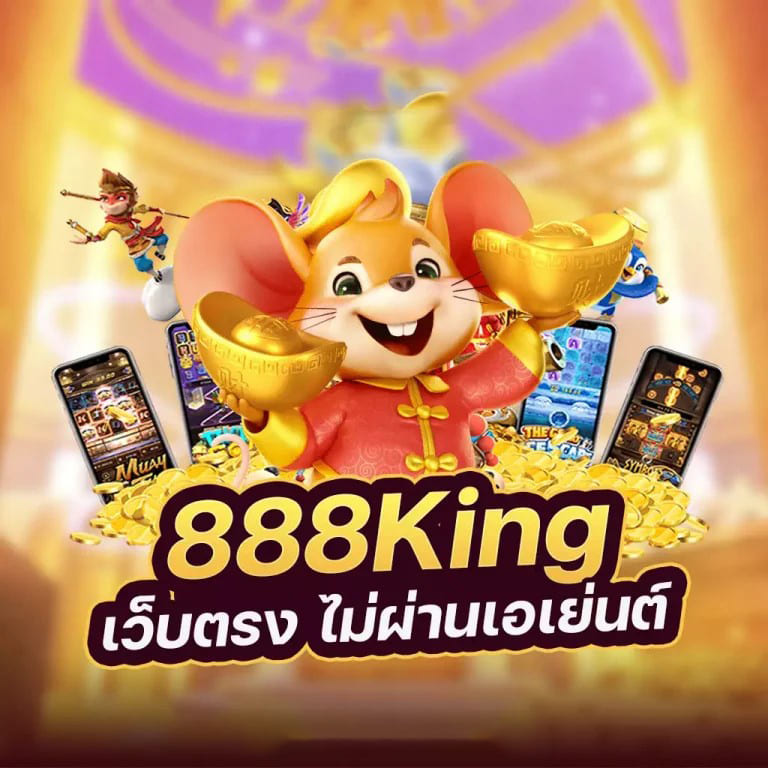 SLOT CASINO 168 เกมสล็อตออนไลน์ เล่นง่าย ได้เงินจริง