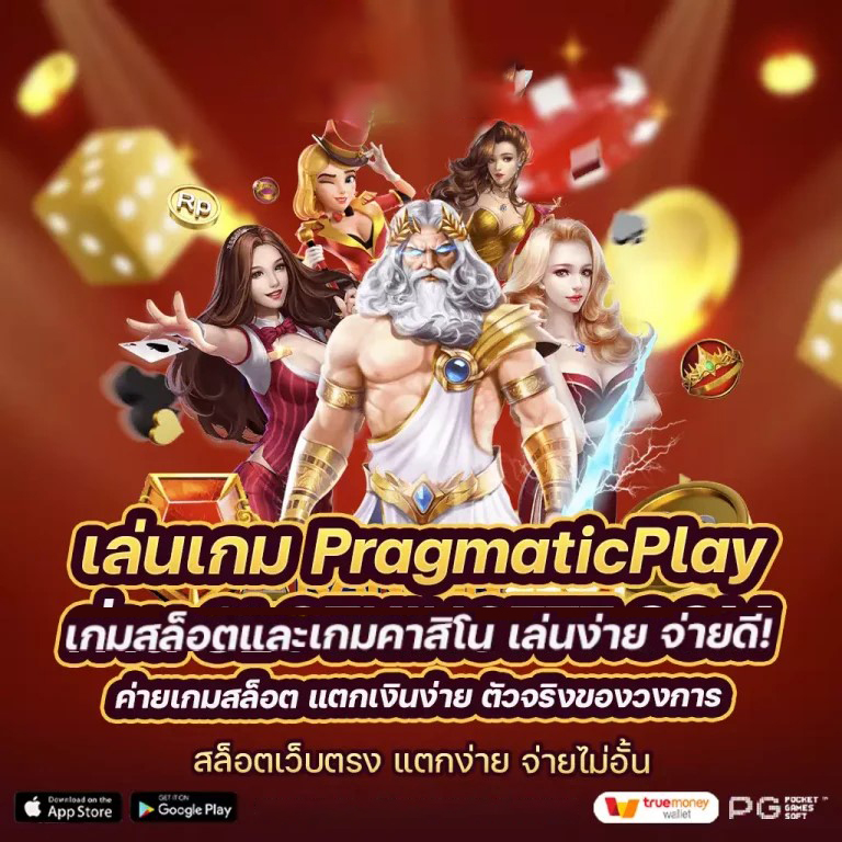 g2g 888： เกมออนไลน์ใหม่ล่าสุดสำหรับผู้ชื่นชอบการผจญภัยและการแข่งขัน