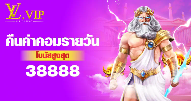 วิธีรับเครดิตฟรีและเพลิดเพลินกับ สล็อต เว็บ ตรง แตก ง่าย